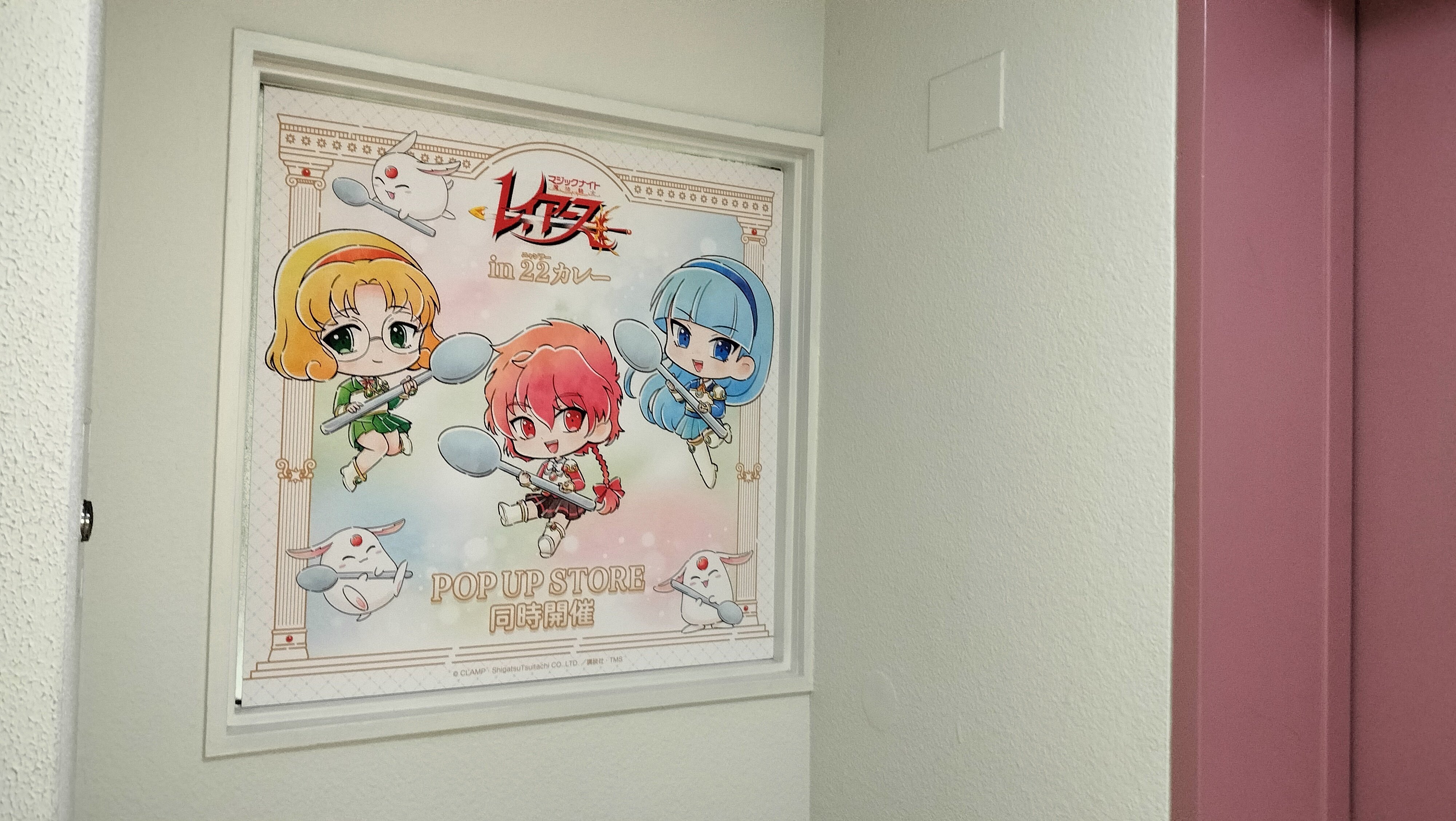 魔法騎士レイアース 22カレー アクリルボード 光、海、風 3点セット