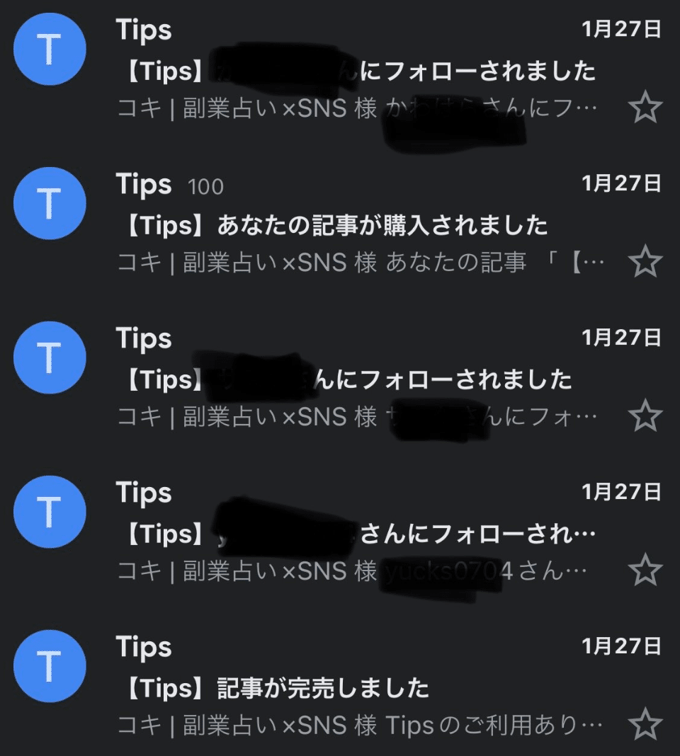 感想と成果報告 感想と成果報告