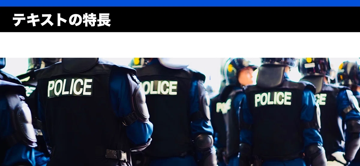 [Aomori Prefectural Police] 30 Model Answer Sets for Predicted Essay ...
