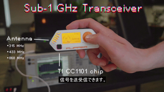 チート級】Flipper Zero: 無線を自在に操るギーク向け高級デバイス