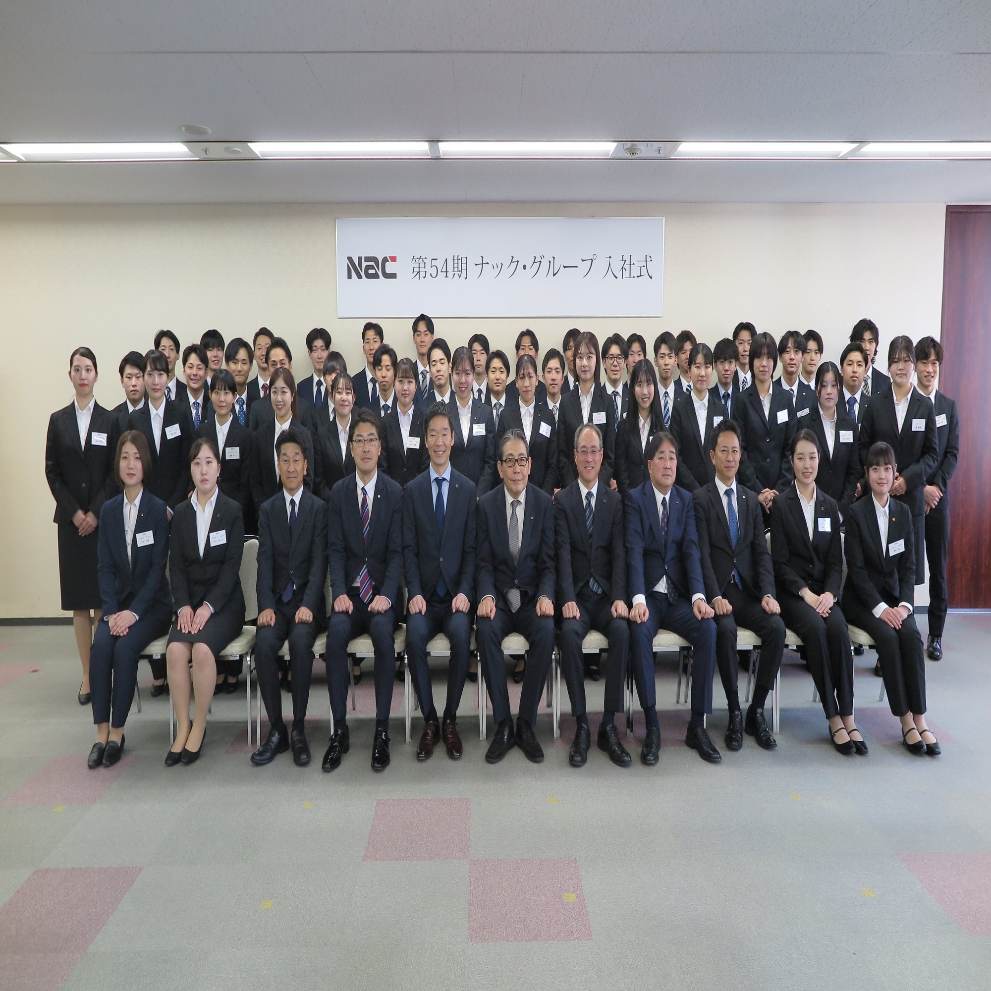 1 令和6年度 入社式を行いました！｜ナックハウスパートナー㈱ 採用担当