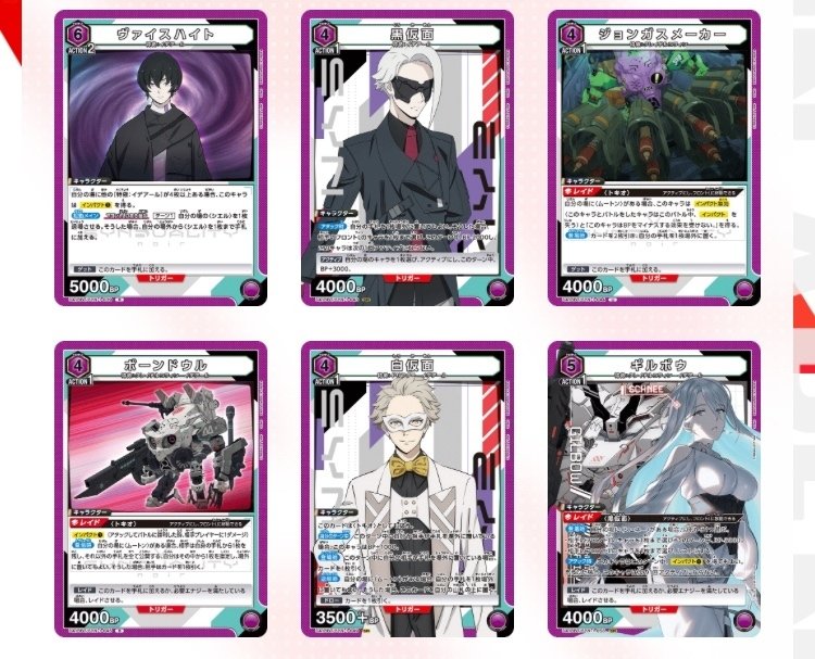 ユニオンアリーナ】 黒仮面シュネー&トキオムートンデッキ解説 ユニオンアリーナ】 黒仮面シュネー&トキオムートンデッキ解説