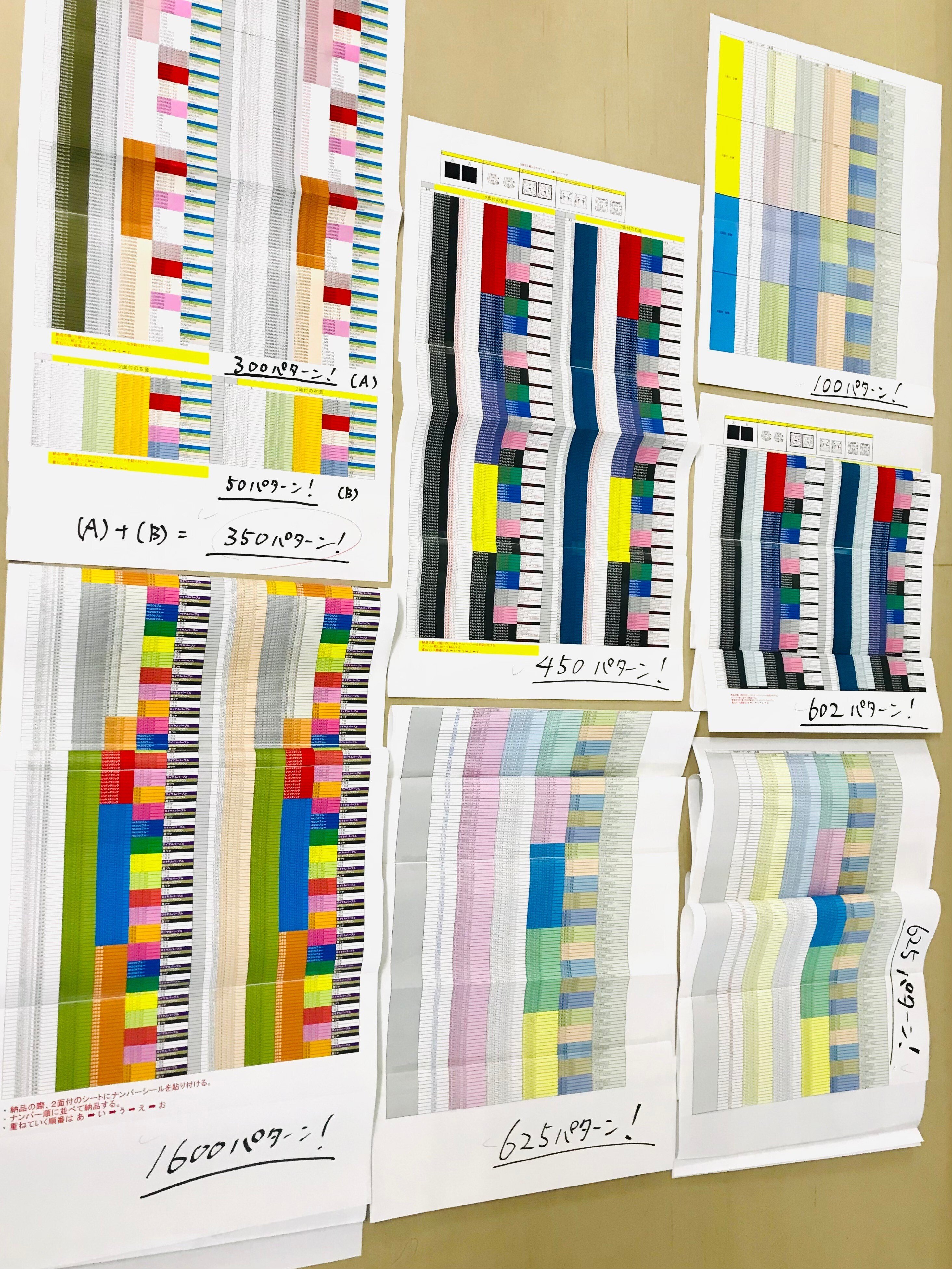 前人未到！？ 驚異！ 48×48mm 箔押しシール4352パターン 」｜コスモテック