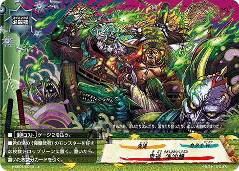 バディファイト髑髏武者デッキ