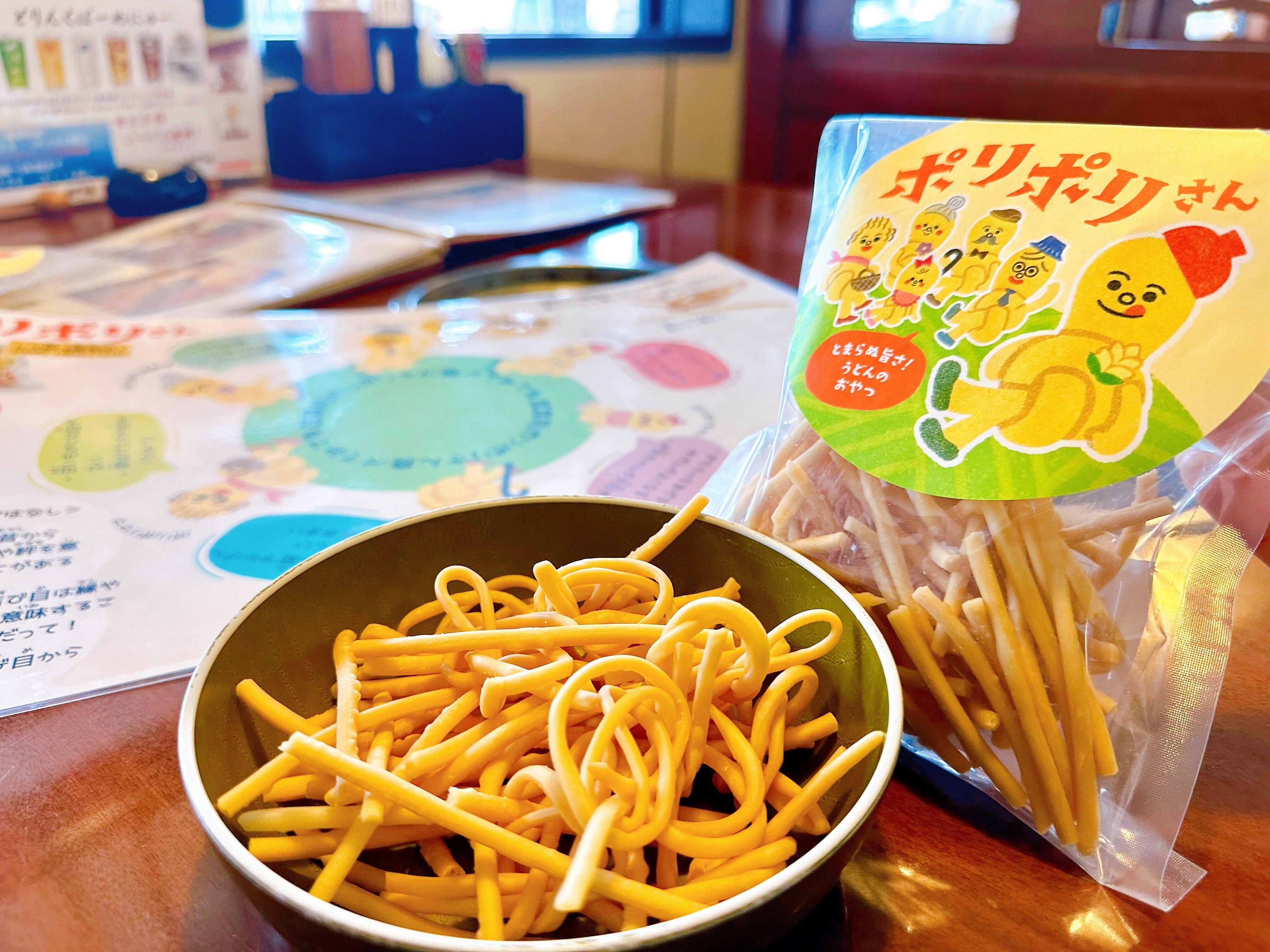 新事業に挑戦】食の物販事業へかける想い｜株式会社味一番フード｜和食