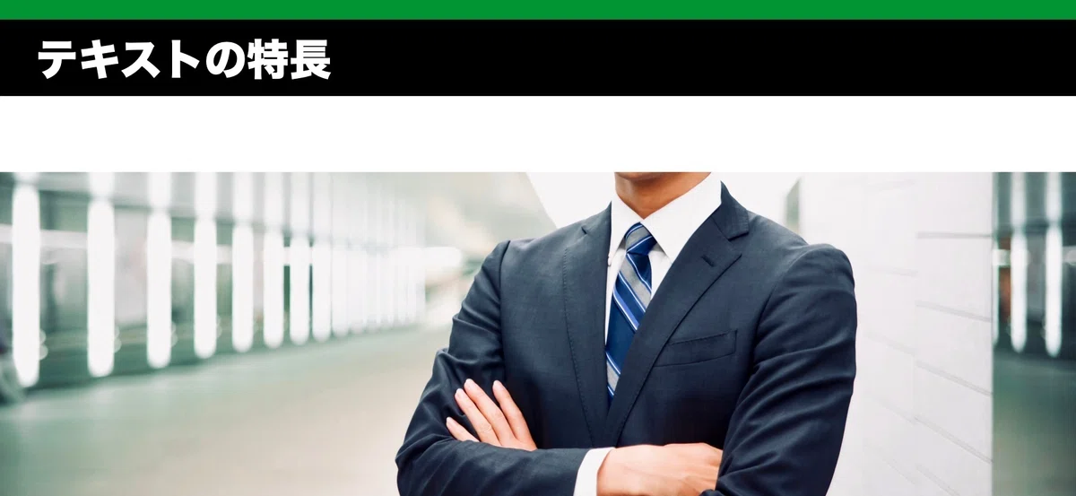 [Akita Prefectural Government] 30 Model Answer Sets for Predicted Essay ...