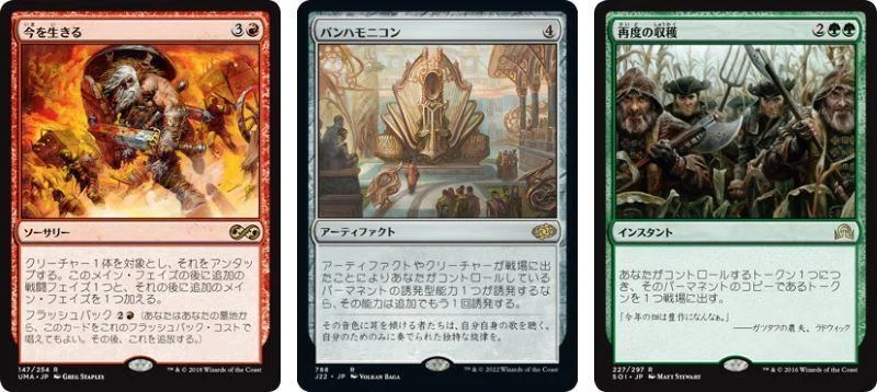 EDH】《落星の学者、ロクサーヌ/Roxanne, Starfall Savant》｜koha