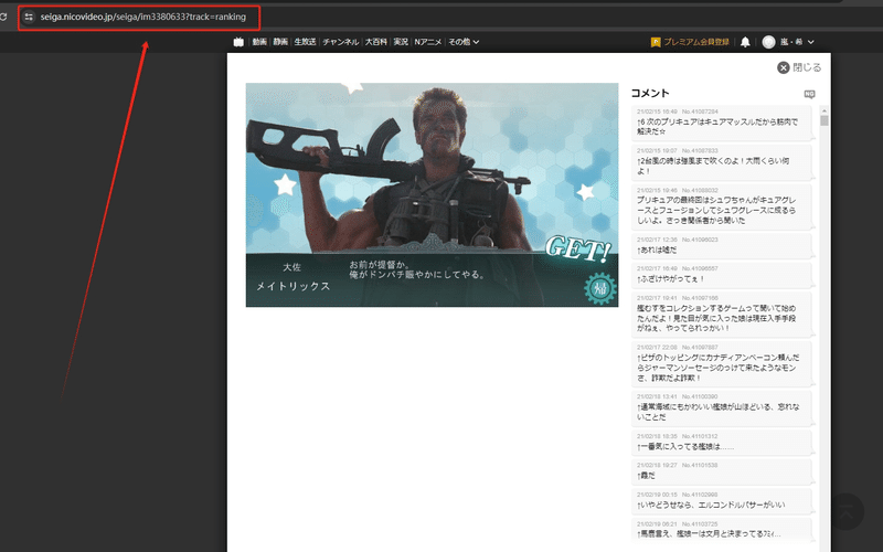 画像