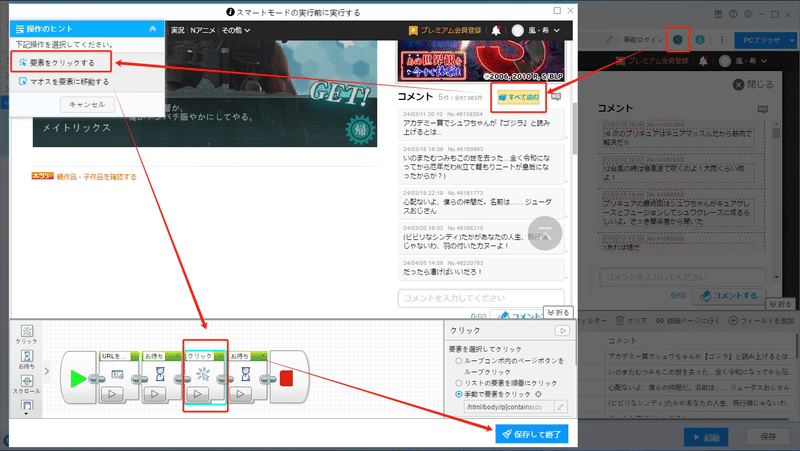 画像