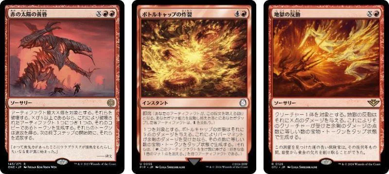 EDH】《落星の学者、ロクサーヌ/Roxanne, Starfall Savant》｜koha