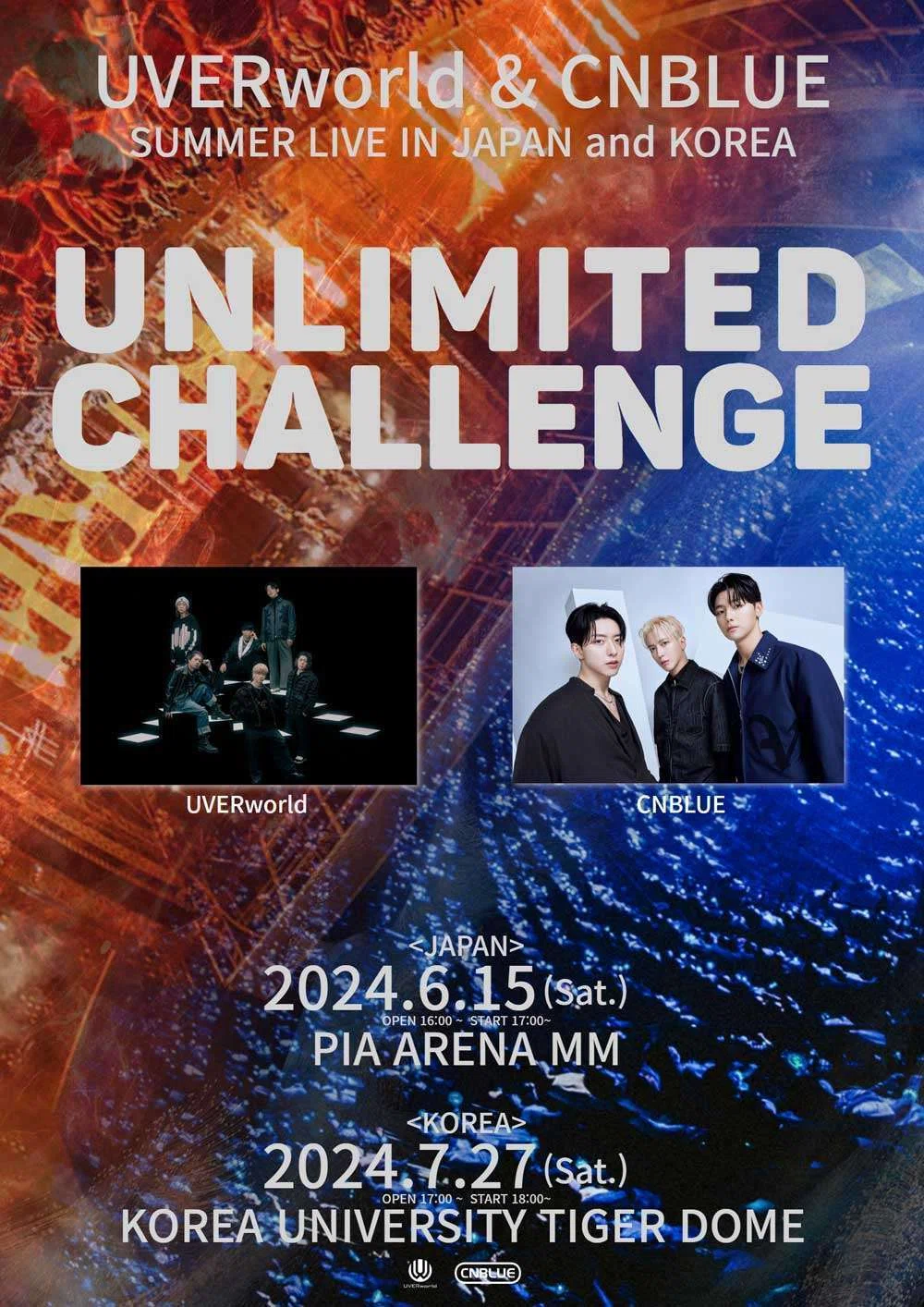 韓国ロックバンドCNBLUE、日本を代表するロックバンドUVERworldとの対