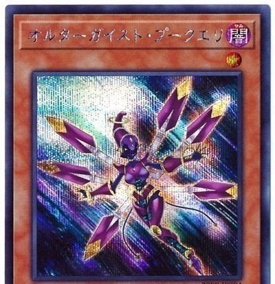 オルタ―ガイストに新規がきたあああああああああああああああ オルタ―ガイストに新規がきたあああああああああああああああ