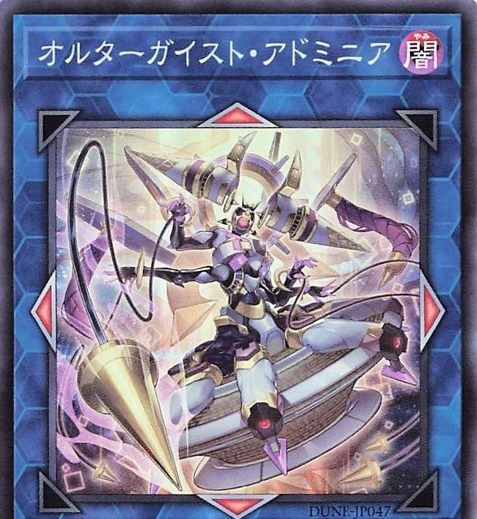 オルタ―ガイストに新規がきたあああああああああああああああ オルタ―ガイストに新規がきたあああああああああああああああ