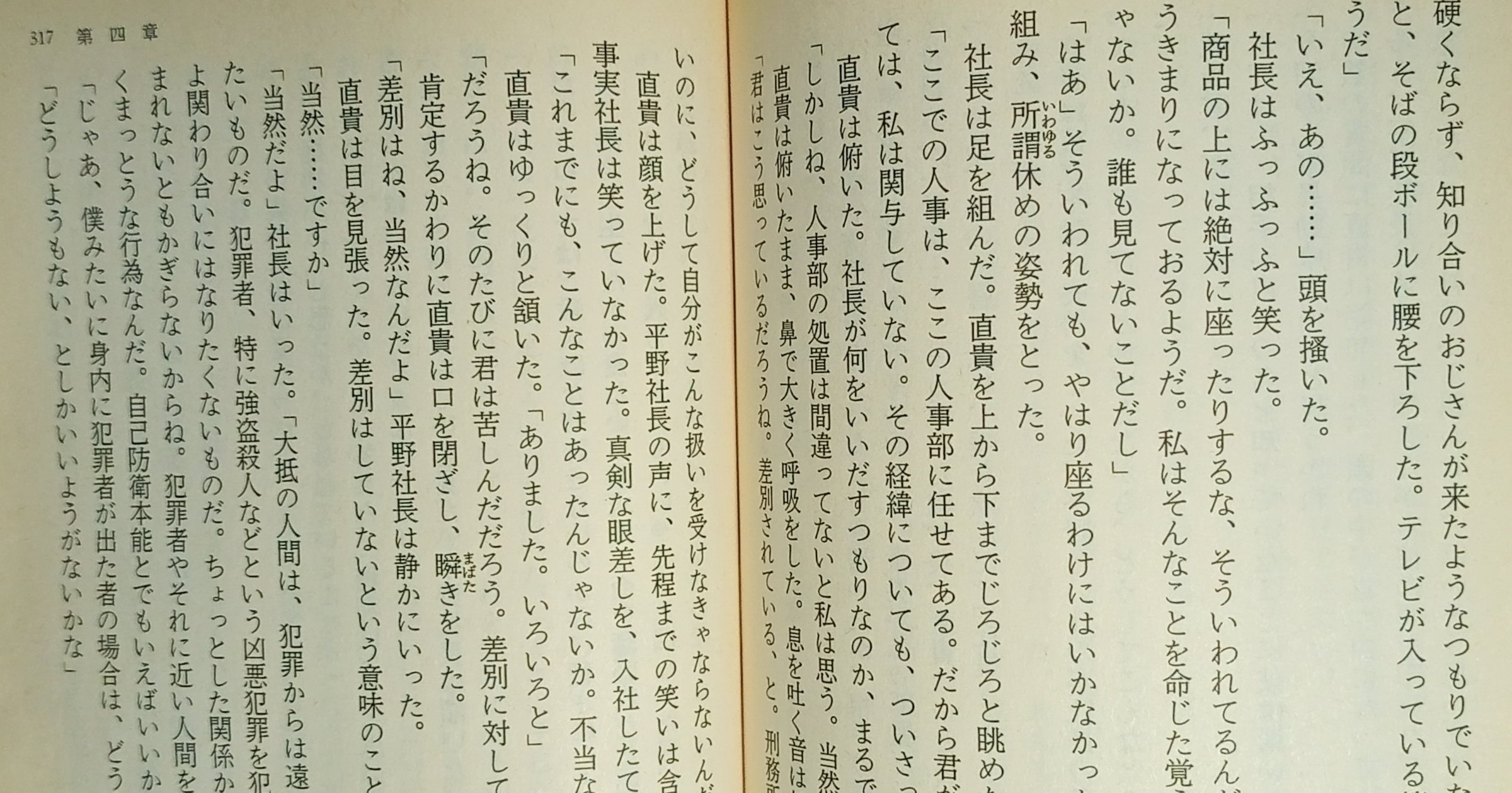 手紙〈第1〉—人と書 (1964年) ☆手紙 : 人と書 1・2巻1964-1966 二玄社 293p Б ?川家康 後陽成