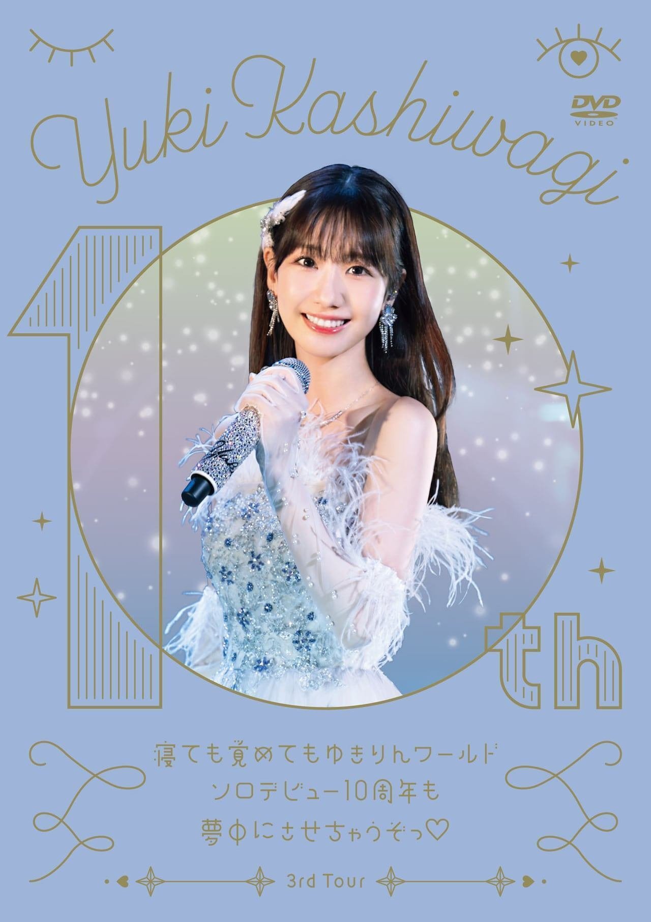 เปิดจอง Kashiwagi Yuki Solo Debut 10th Anniversary Live Blu