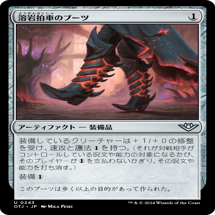 身代わり合成機【foil】　BIG サンダー・ジャンクションの無法者 サンダー・ジャンクションの無法者』新カード独自レビュー