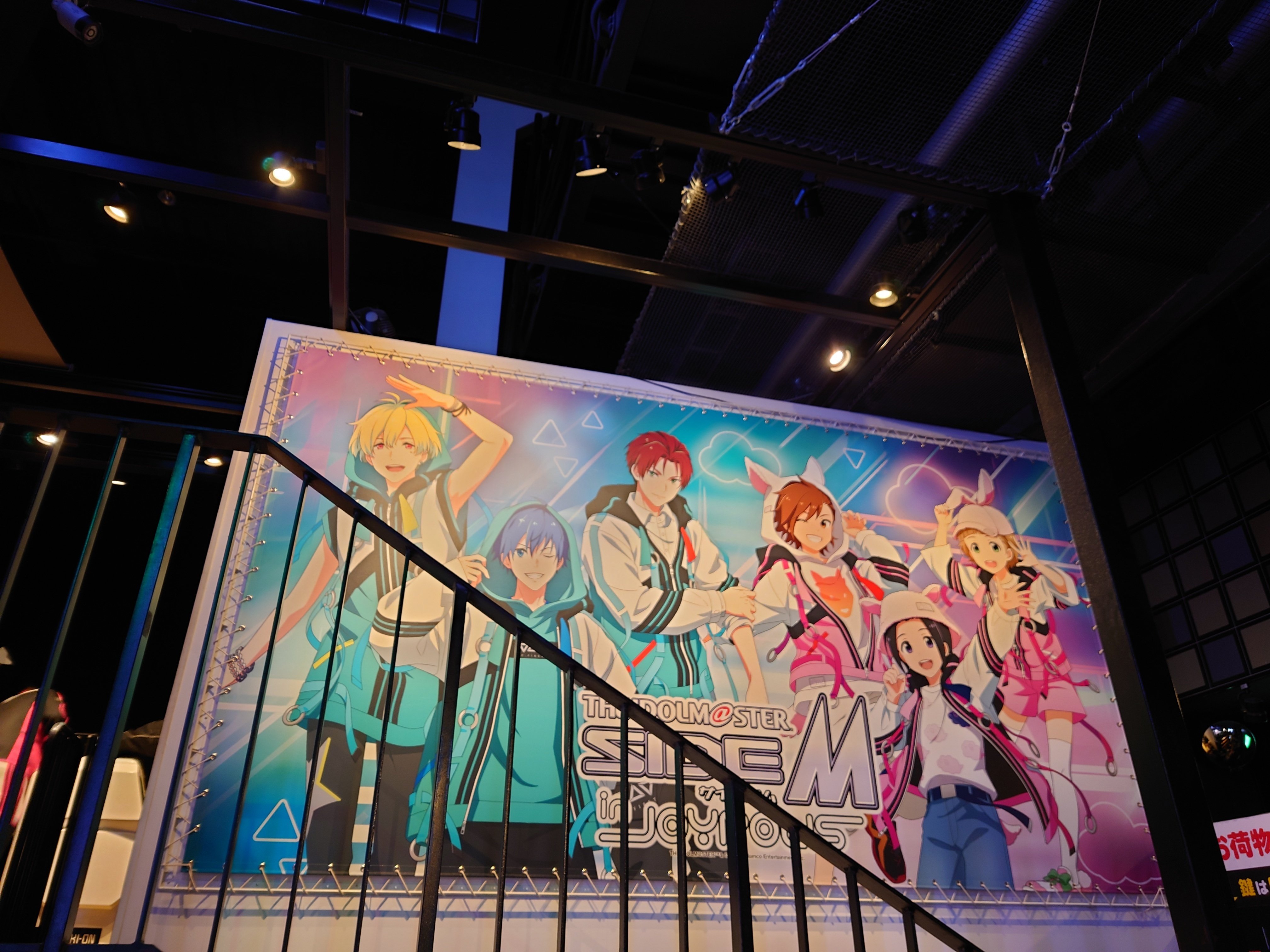 i☆Ris ゲーマーズ 展示パネル iRis ゲーマーズ 展示パネル （Live & Documentary Movie ～i