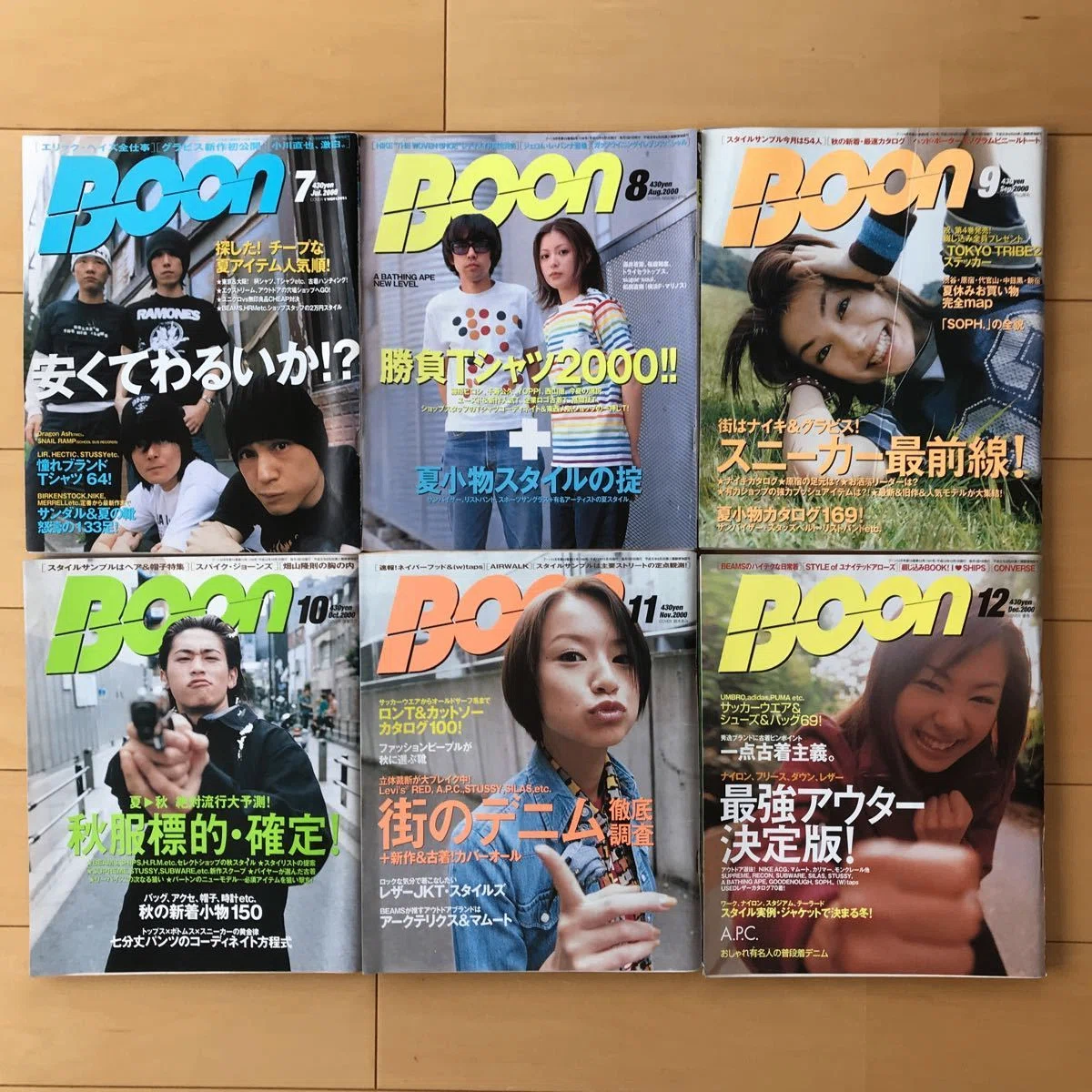 616 雑誌論13｜Boon（ブーン）｜パンクロックを愛する広報部長