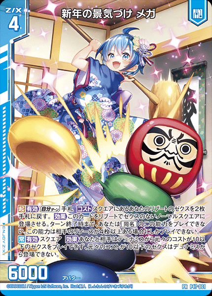 プレイ用見本、投稿者の練習用になります。 IGOBはどこから来るかの話｜ぺる3