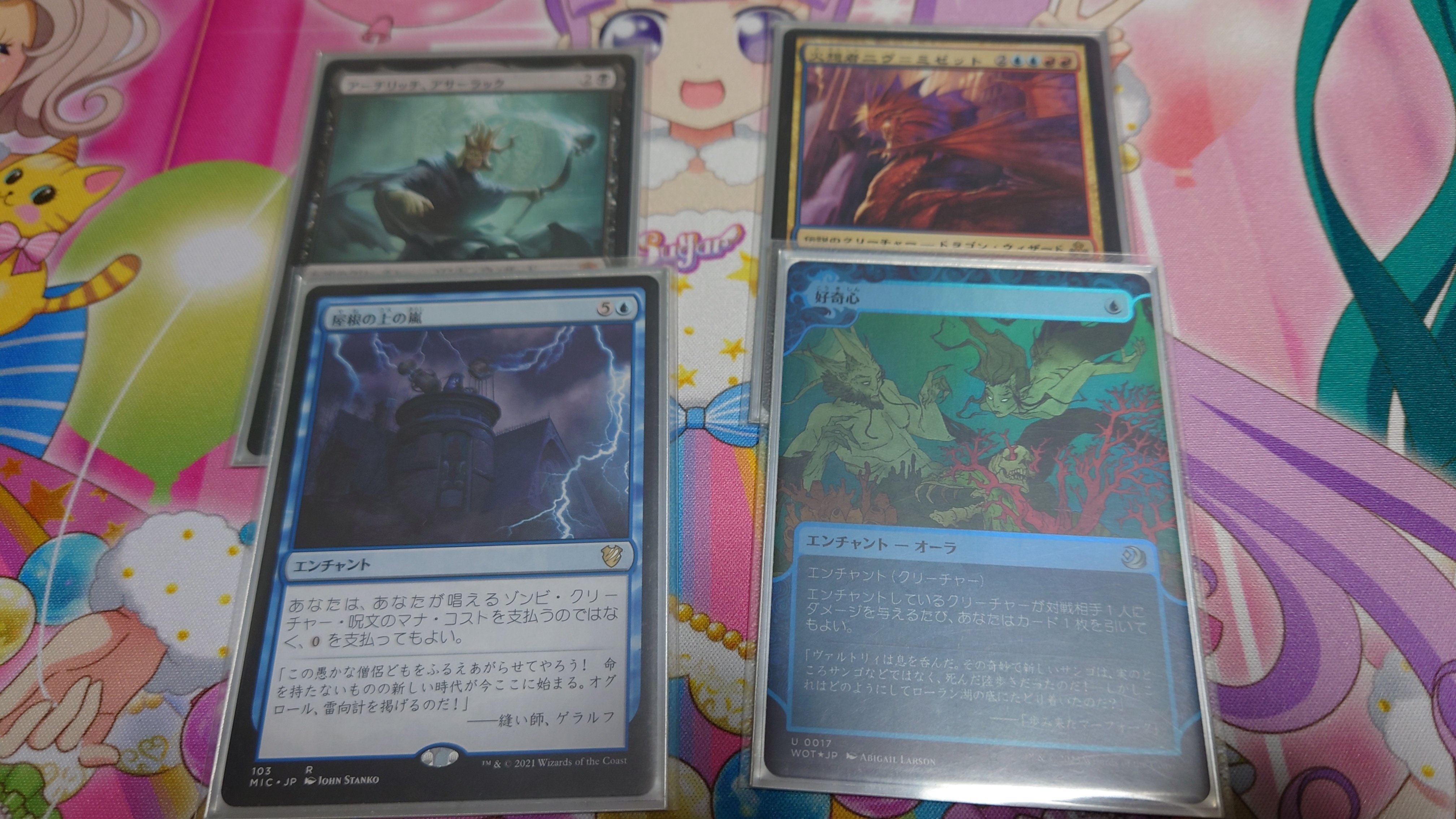 EDH】精神破壊者、ネクサル 構築とプレイングのたのしい備忘録｜はくひ