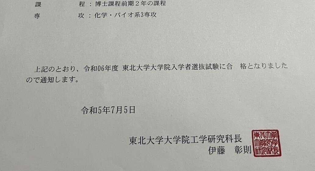 東京大学大学院総合文化研究科過去問8年分 東大】院試の過去問置き場【全研究科】 | ほぐ＆らむの研究所