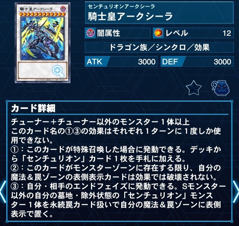 遊戯王】TGメチャクソ無限湧き『The ジョギラゴン・アバレガン