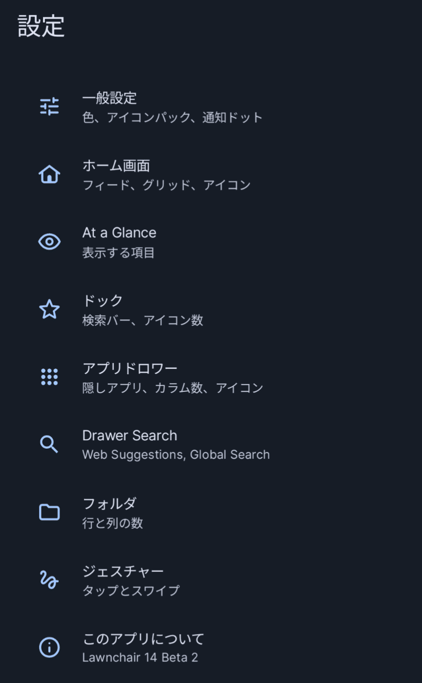 神アプリ アプリ『Z/X Code OverBoost』初心者にむけて序盤の進め方を解説