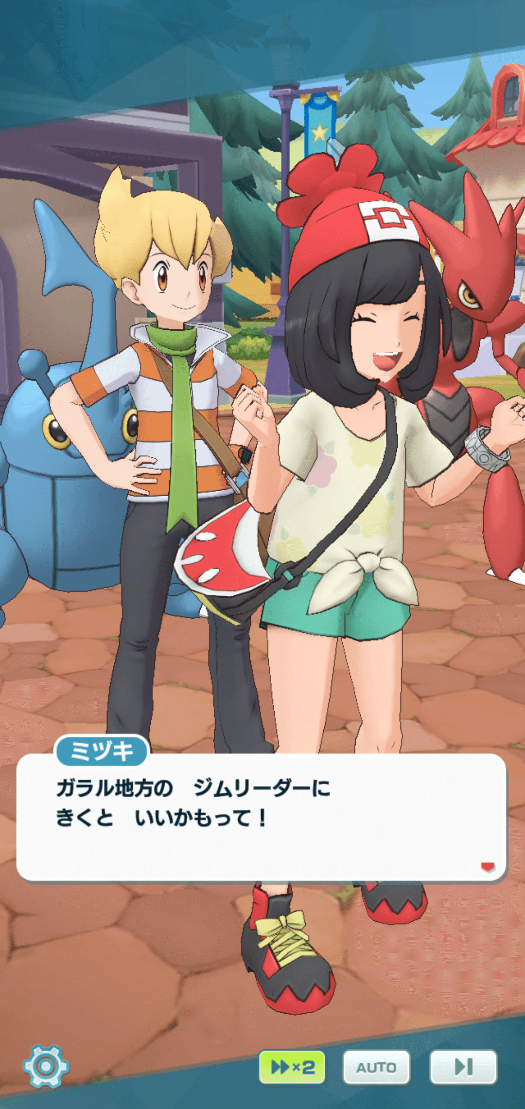 ニューヒーロー誕生!?」のストーリーについて[ポケマス]｜リユルン