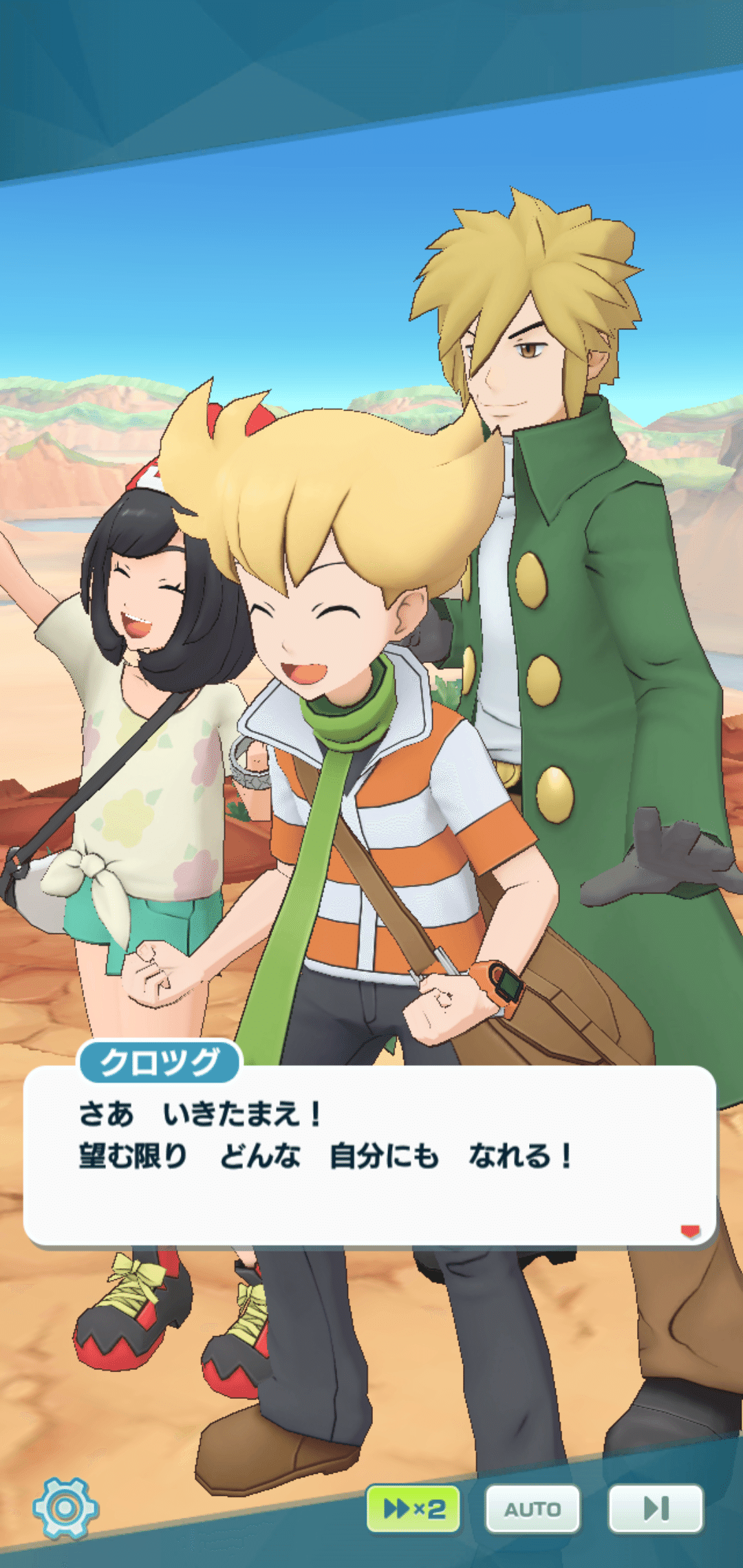 ポケモン・ストーリー Viewing Media - PocketMonsters.Net