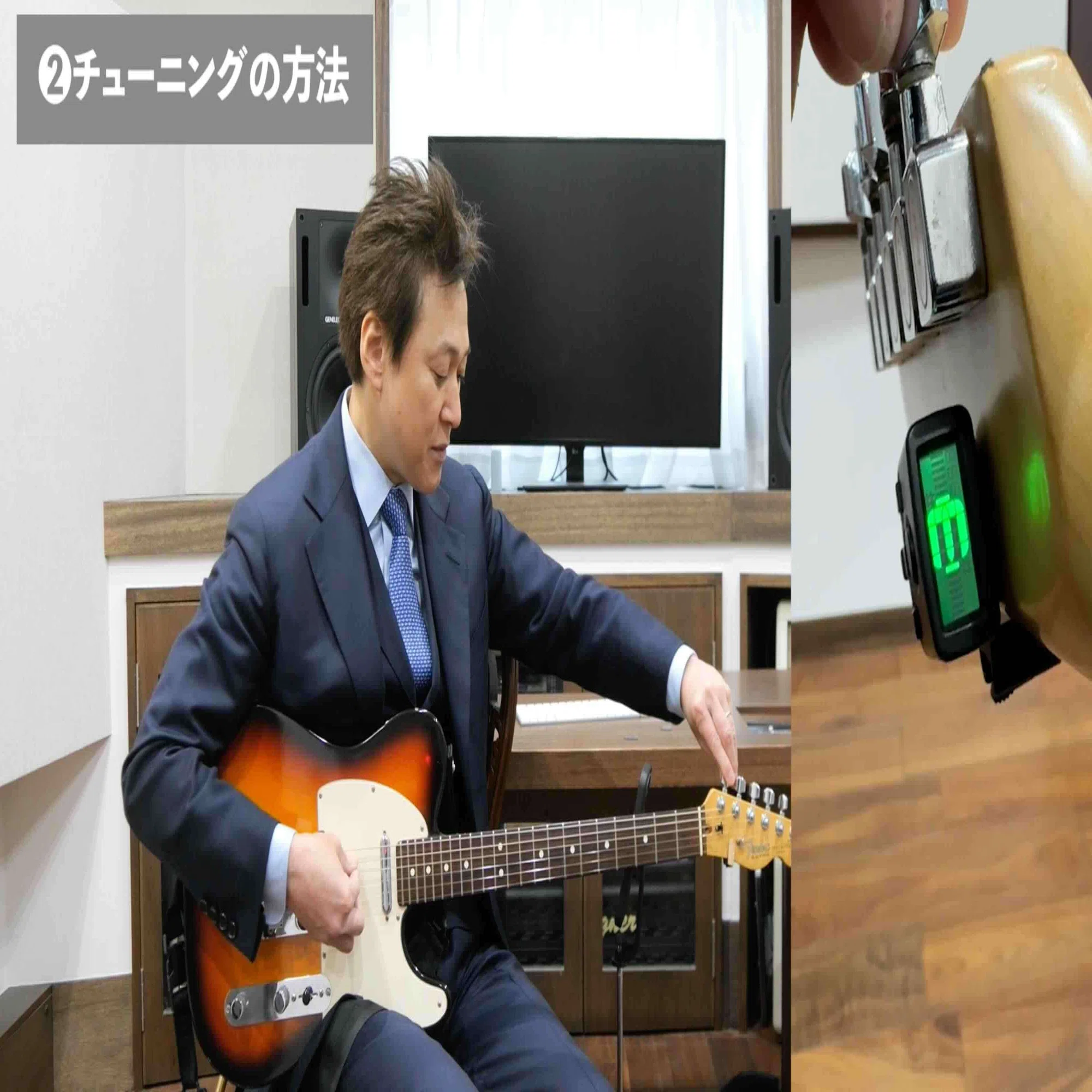 エレキギターを買ったその日にやること｜津本幸司