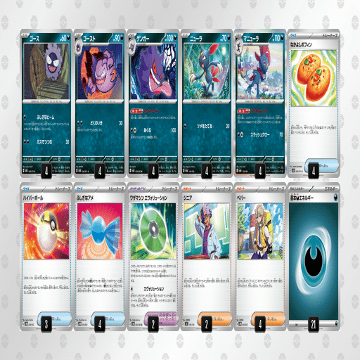 デッキ構築/ポケモンカード】ギミックデッキを考察する②｜けいやく