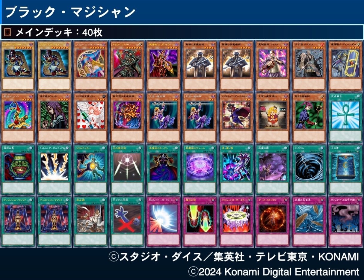 遊戯王雑記】デュエル・ロワイヤルをボドゲ感覚で遊んでる｜(R)タロウ