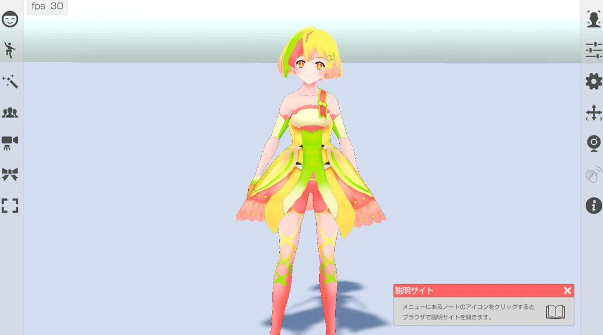 画像