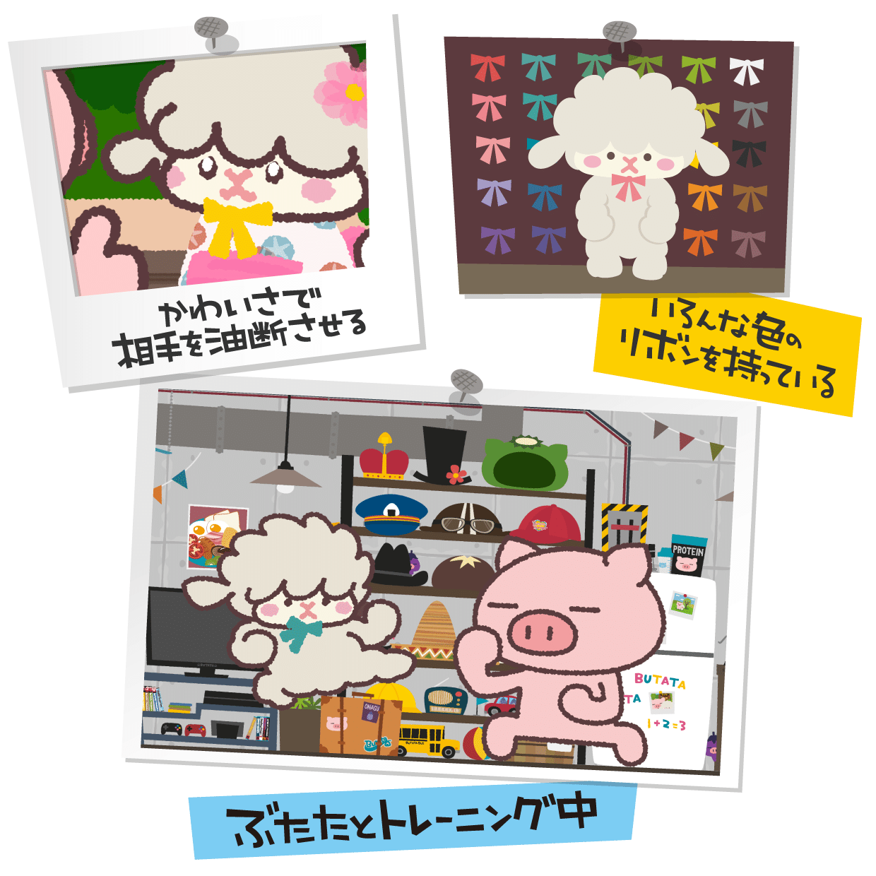 めーたプロフィール｜decosmith