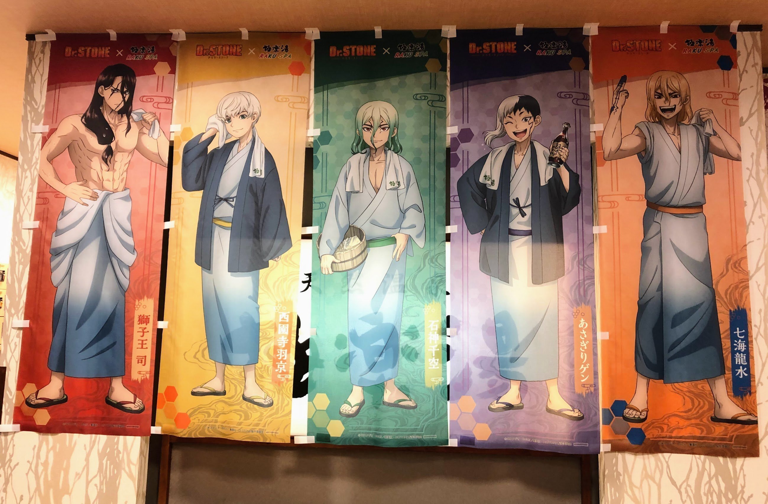 ドクターストーン×極楽湯に行ってきた｜ういうい
