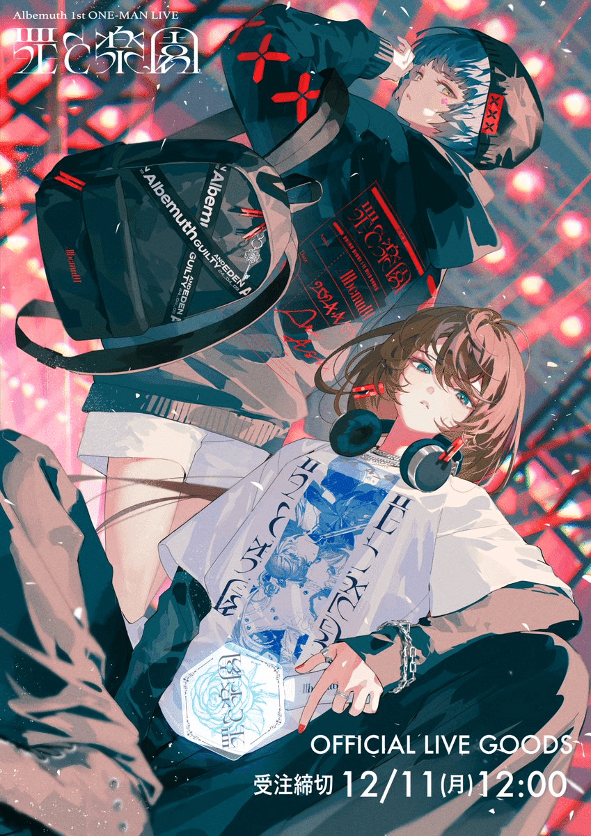 Albemuth 1st ONE-MAN LIVE「罪と楽園」 - Z-aN Albemuth罪と楽園2枚