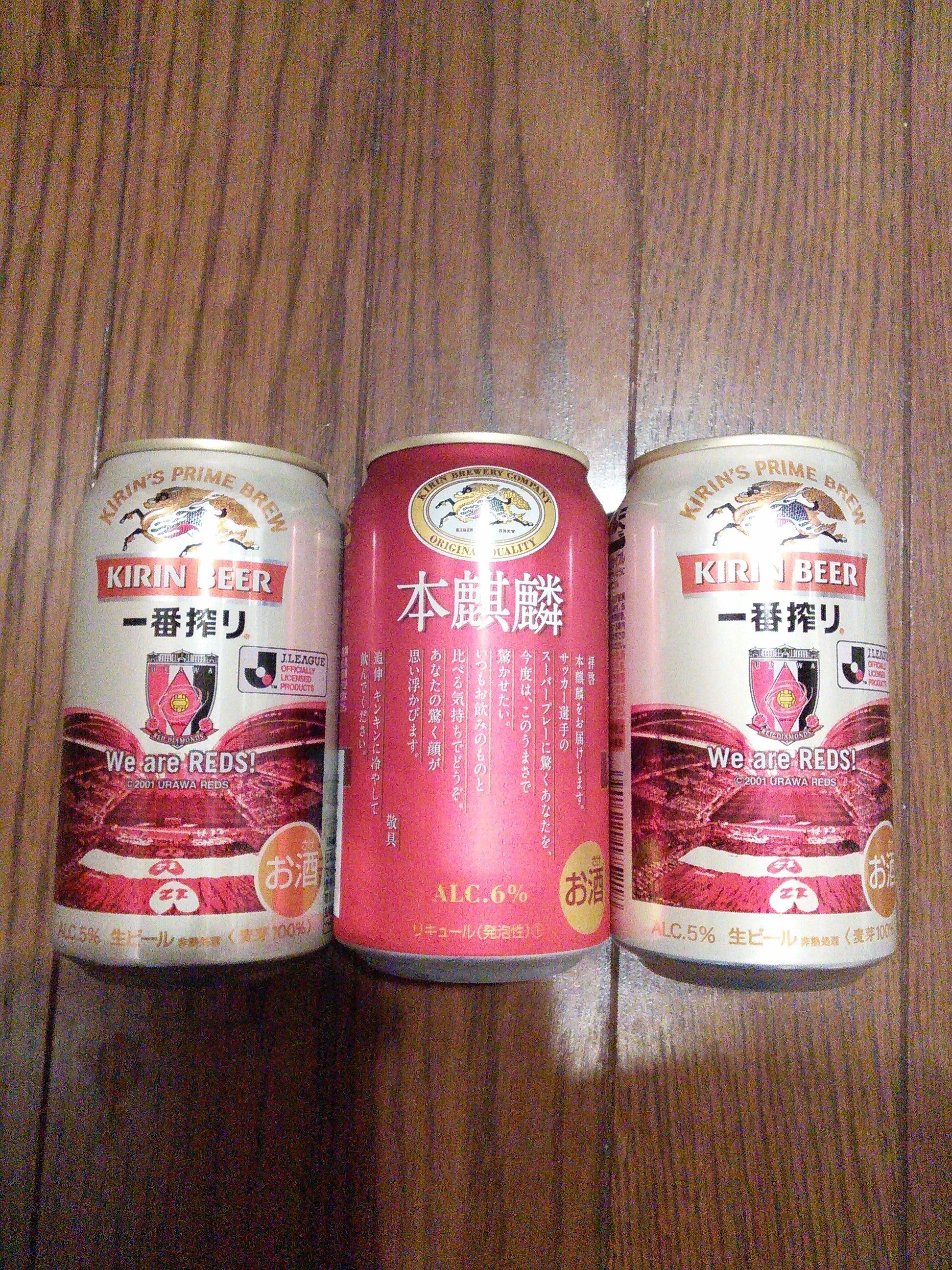 サムライジャパンキリン缶 甲州歴史紀行】武田信玄イラスト付き キリン(生) 350ml 空き缶