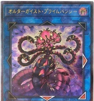 オルタ―ガイストに新規がきたあああああああああああああああ オルタ―ガイストに新規がきたあああああああああああああああ
