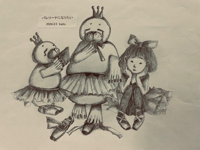 空想スケッチ（