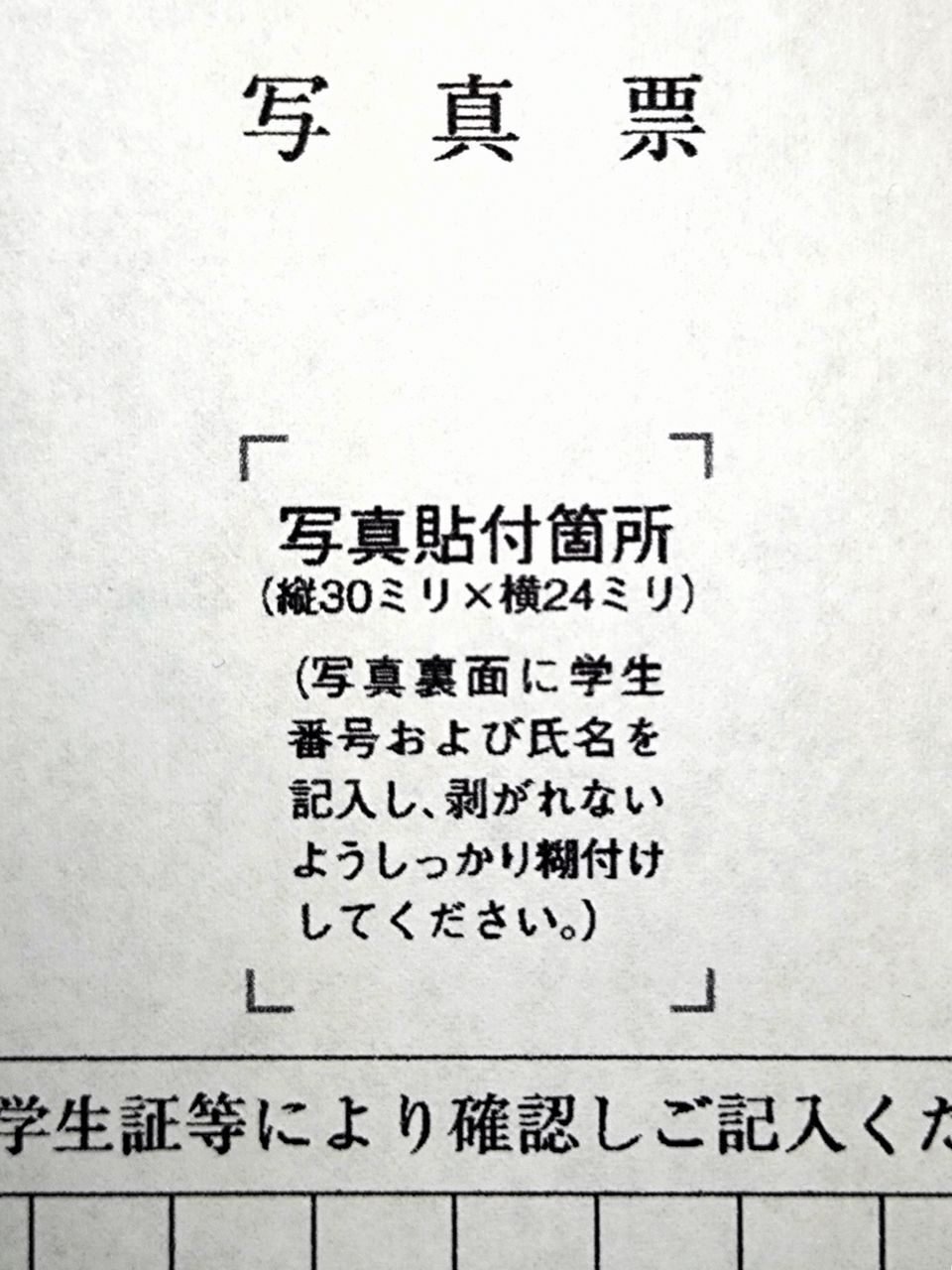 io 証明写真 綺麗な証明写真撮るなら？ | 他の話題 | アプリ関連ニュース