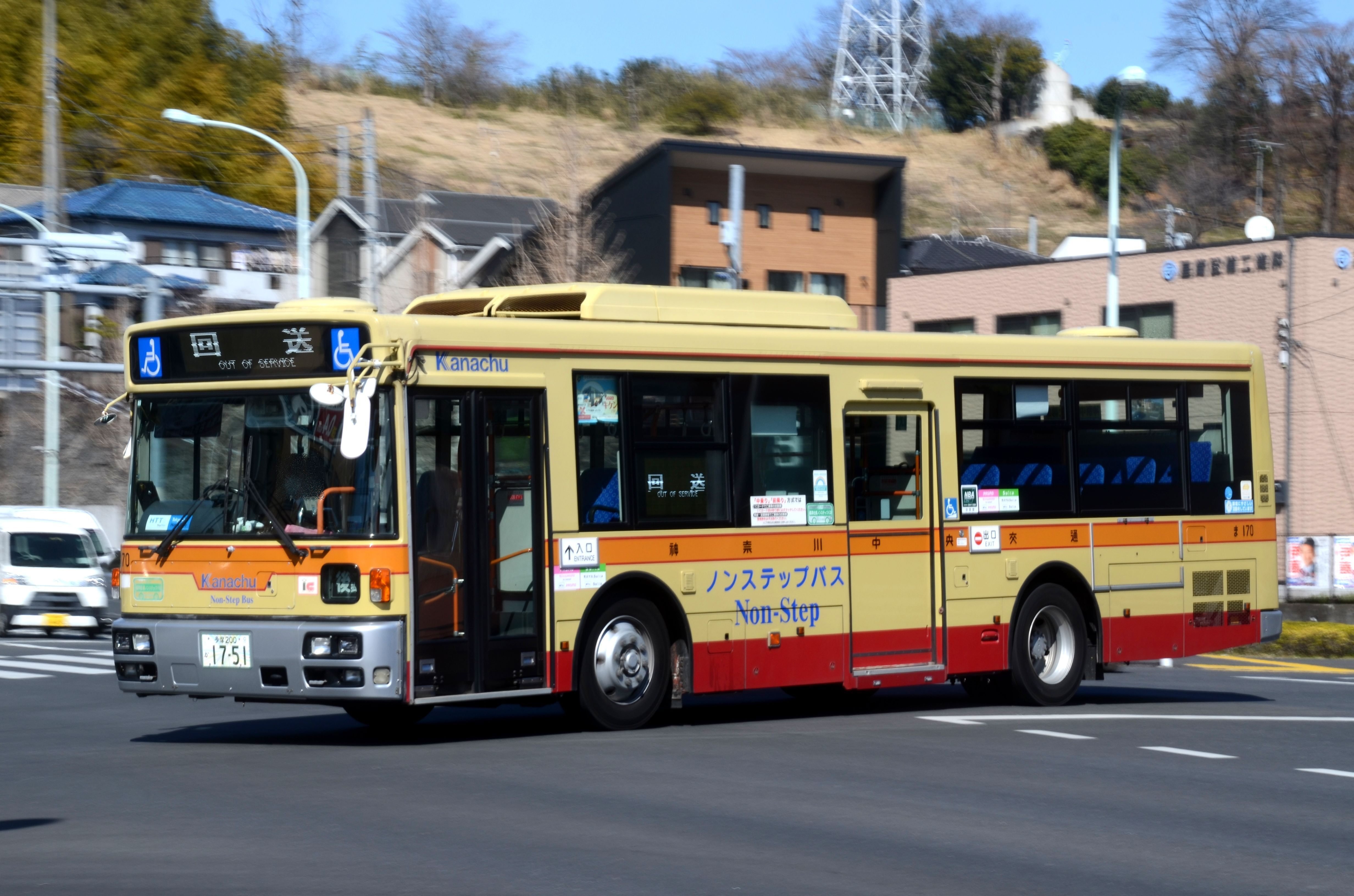 ま170(神奈川中央交通・三菱PKG-AA274KAN)｜犬山いずみ@原点回帰