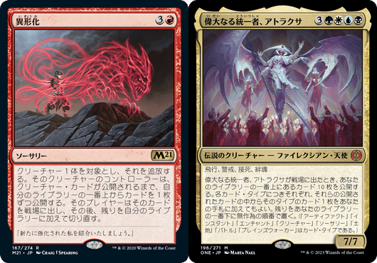 エクスプローラー】 ジャンド異形化と愉快な仲間たち｜tAchi