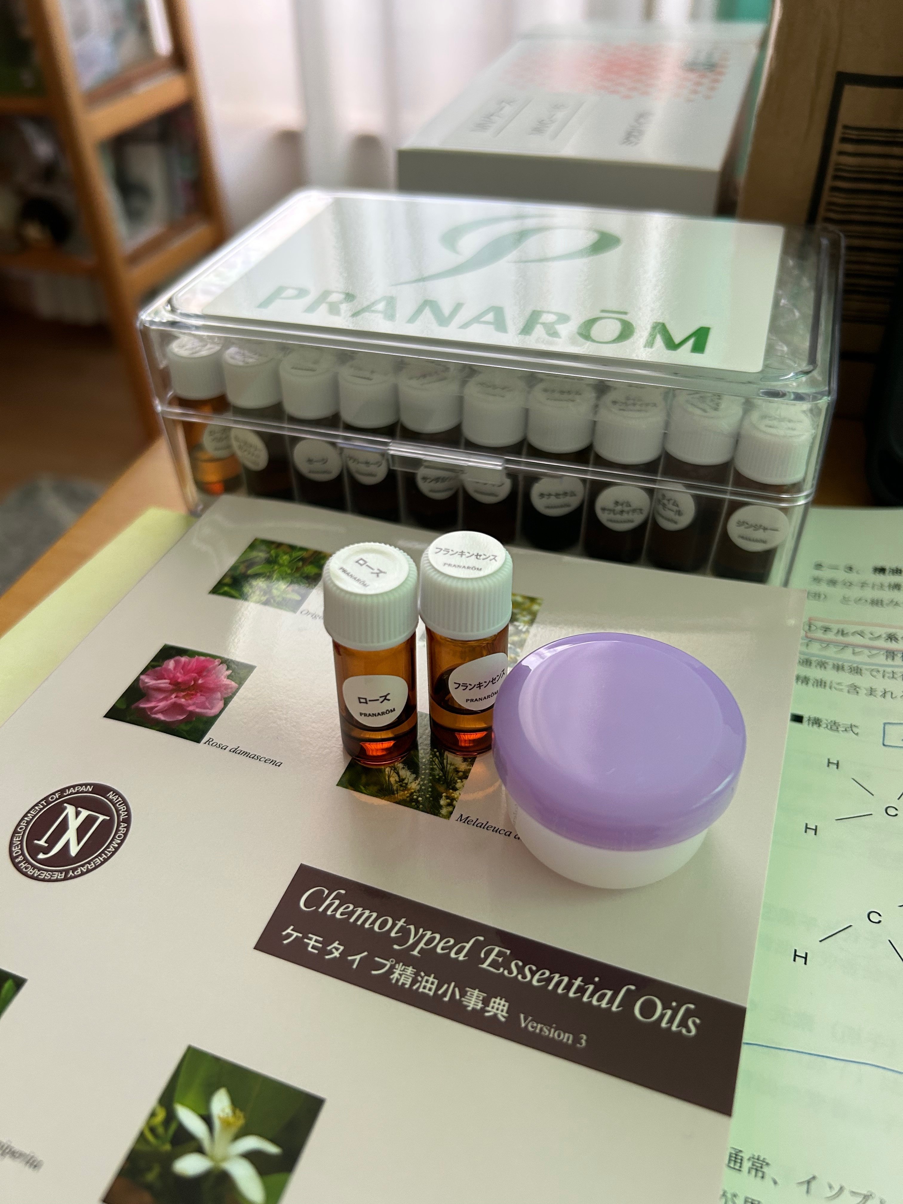 ケモタイプ精油小事典 送料無料】ケモタイプ精油小事典 Version2 NARD