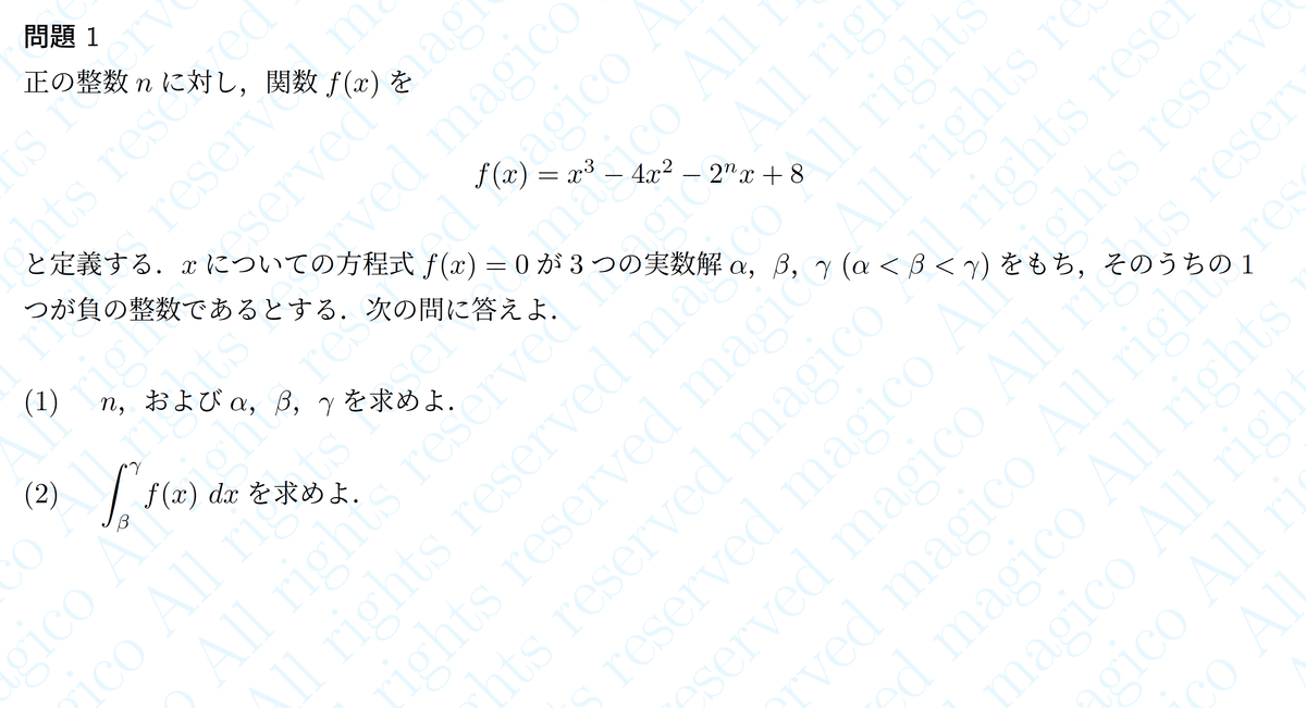 横浜国立大学（文系） (2024年版大学入試シリーズ) | 教学社編集