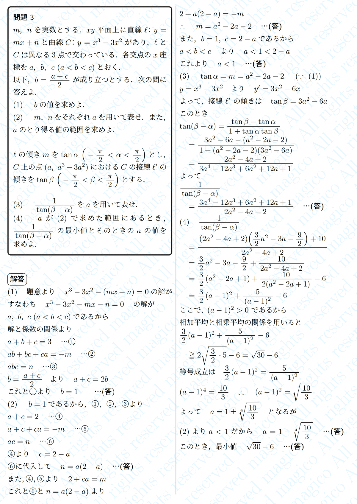 赤本　横浜国立大学　文系　1997年～2020年 24年分 Amazon.co.jp: 横浜国立大学（文系） (2020年版大学入試シリーズ