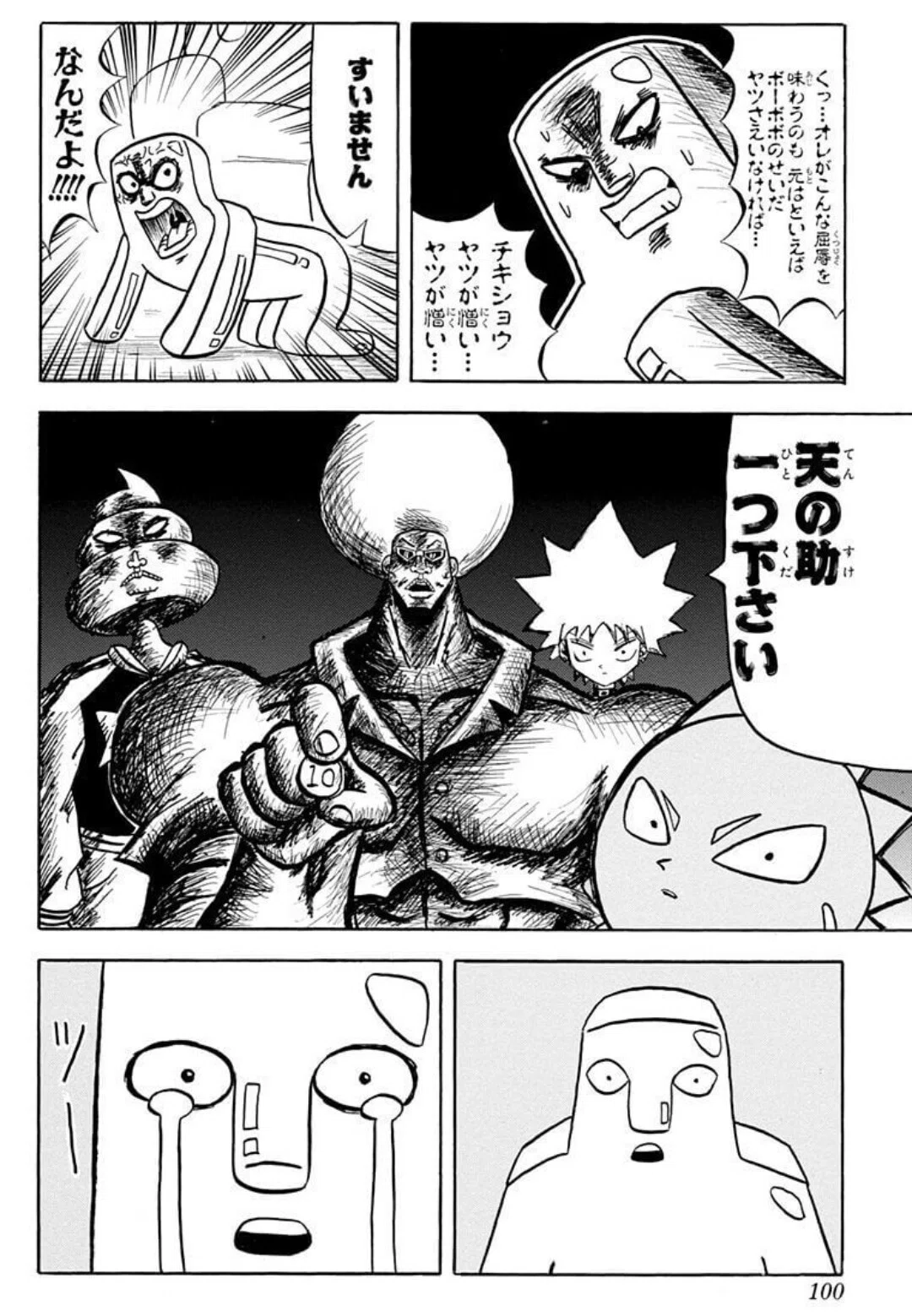 当時のメディア報道・掲載写真