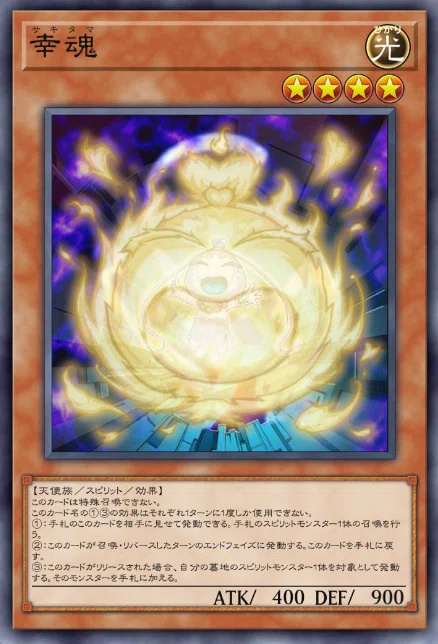 遊戯王 マスターデュエル：テーマ「光天使」について（前編）｜AGadget