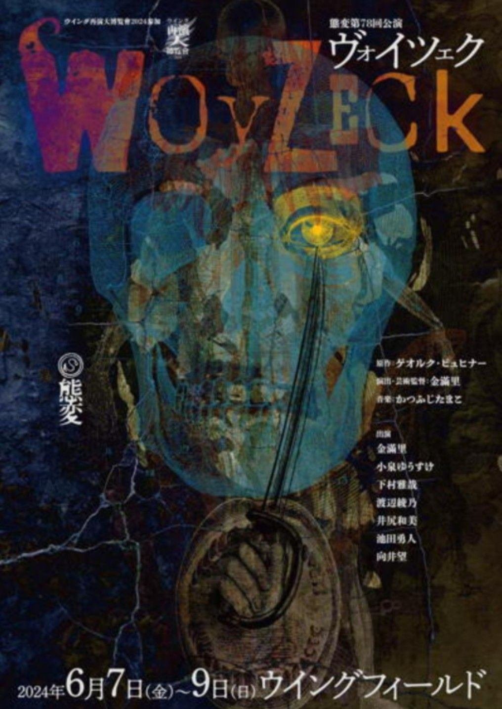 杜里 緊縛 