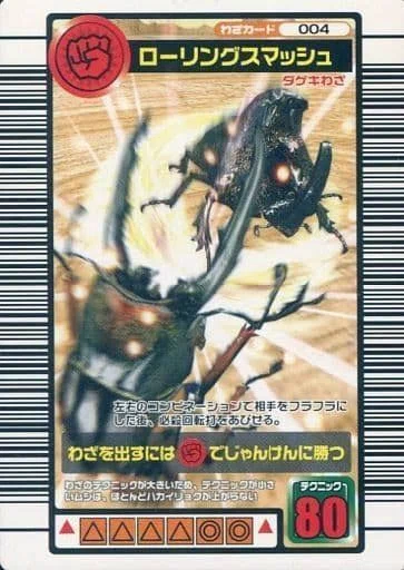 狂気】ムシキングに狂ったオタクの世迷言【初代サ終は2009年】｜トラン