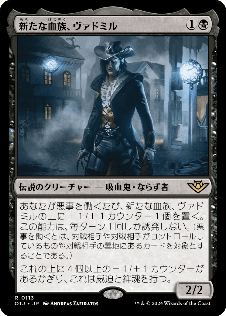 ぞんびのリミテッド大考察『サンダージャンクションの無法者』黒 ぞんびのリミテッド大考察『サンダージャンクションの無法者』黒